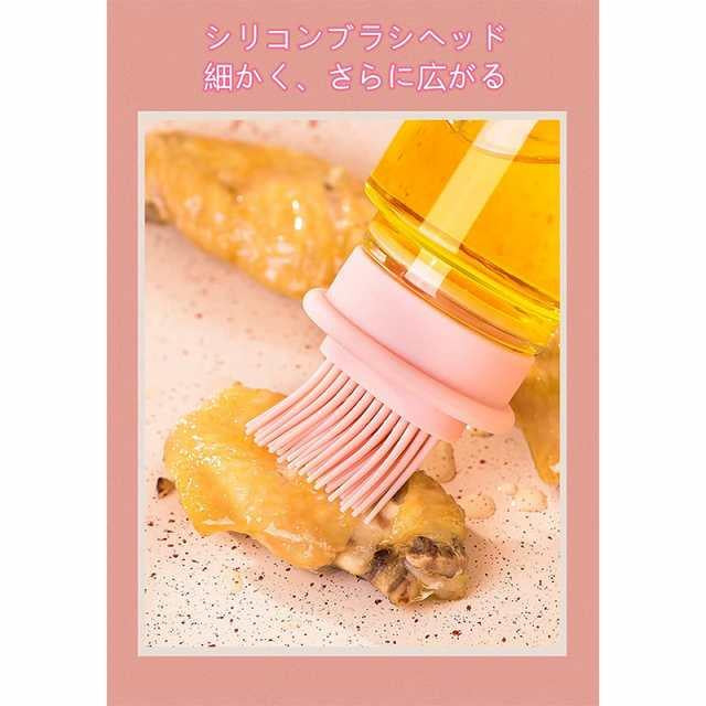 当日発送 オイルボトル オイルブラシ付き オイルポット 油容器 調味料容器 醤油ボトル 酢ボトル ドレ オイルポ ットッシングボトル キッチン用品 w317A(ピンク)