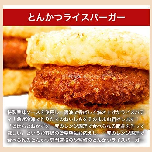 牛めしの具（プレミアム）30個と牛バーガー1個とカツバーガー1個