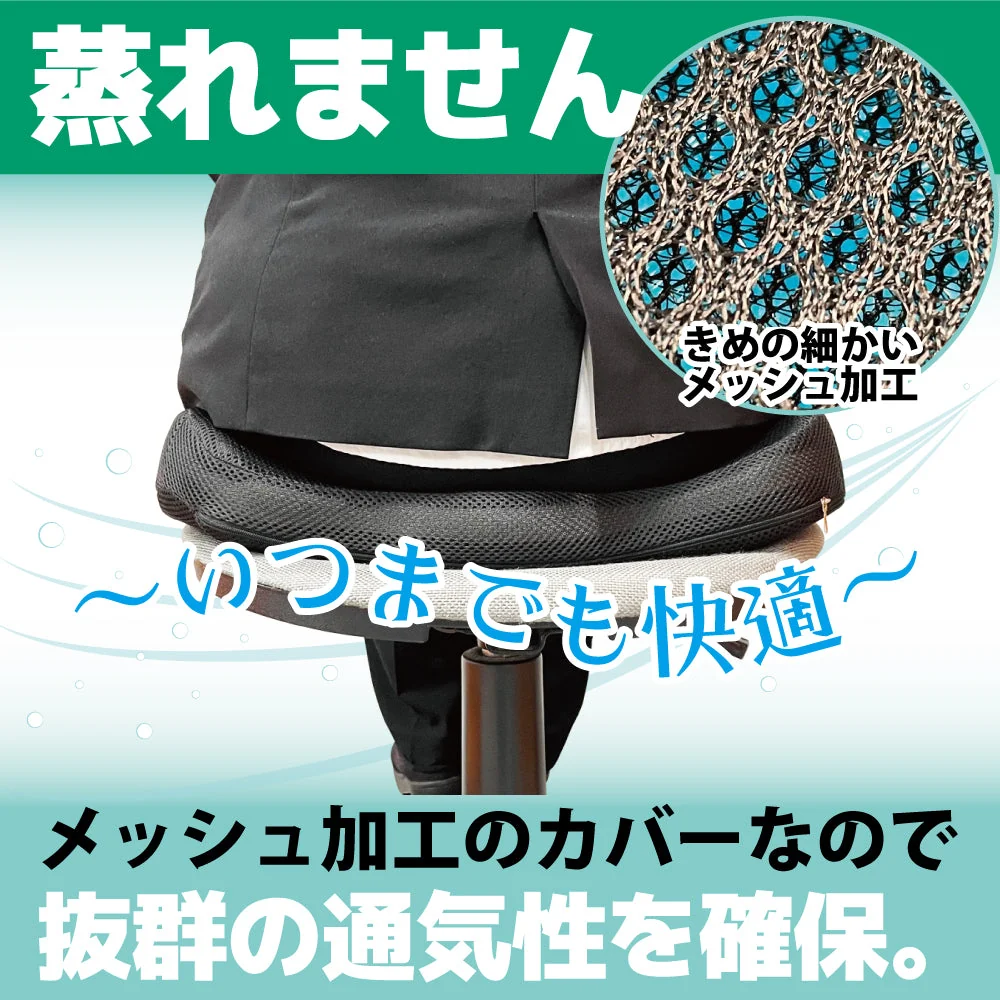 低反発 クッション 椅子 ジェル クッション オフィス チェア 座布団 椅子用 クッション デスクワーク クッション ゲルクッション イス用クッション 大きめ 大きい お尻 ざぶとん 腰 座椅子 いす オフィス 仕事