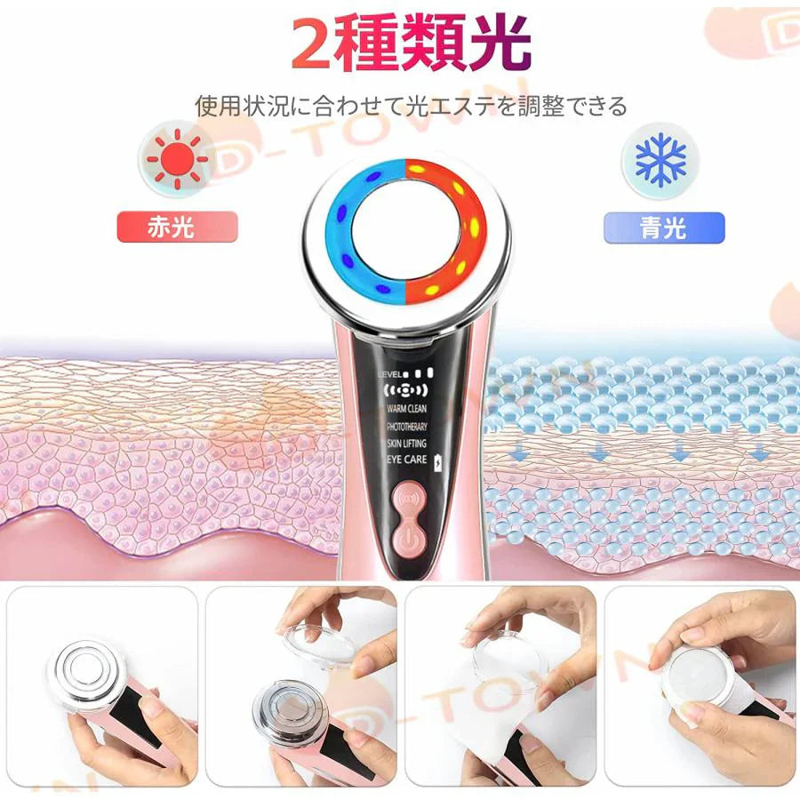 美顔器 リフトアップ クマ ほうれい線 フェイスライン スキンケア 美容 ハリ ツヤ SPA 光エステ 毛穴 汚れとり 角質ケア w614