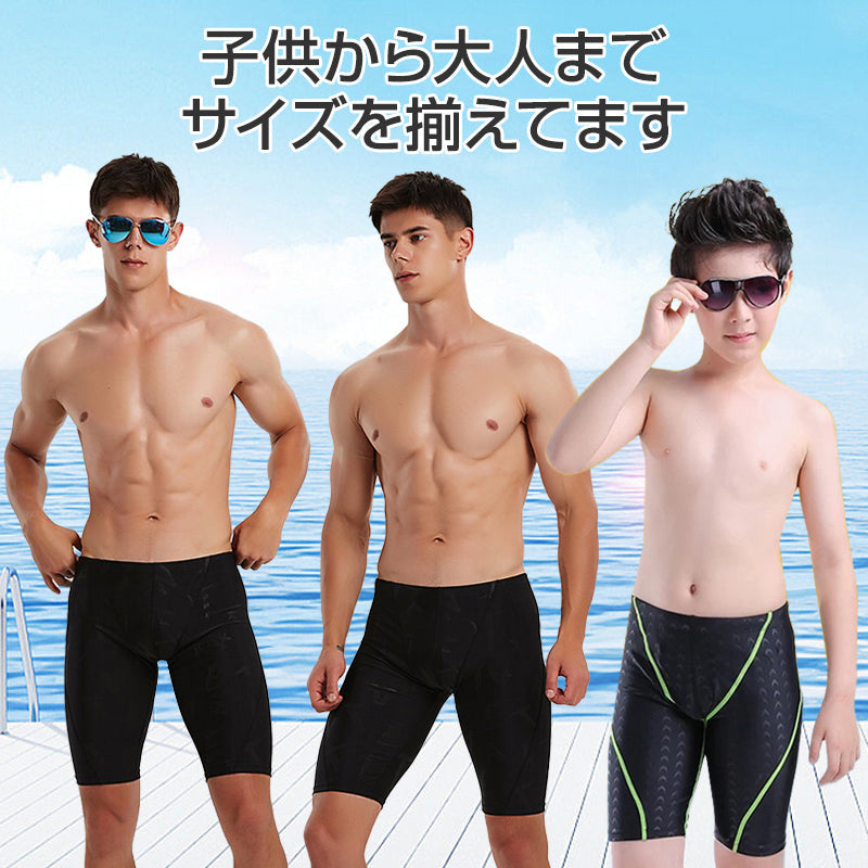 競泳水着 グリーン 3XLサイズ メンズ 男の子 ハーフパンツ フィットネス 水着 キッズ 速乾 伸縮 スリム 水泳 紐付き 男 プロ メンズ 競泳用 ジム スイミングウェア ブラック 大人