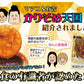 せんべい 焼生せんべい 久助 送料無料 計210g（105g×2袋） 無選別 割れあり ぬれせんべい 煎餅 米菓 和菓子 お取り寄せ