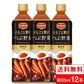 【1ケース】【送料無料】 デルモンテ つぶ野菜 すりおろしりんご mix 900ml ペットボトル 12本 リコピンリッチ ベジタブルジュース りんご りこぴん 野菜 トマト 食塩無添加 無塩