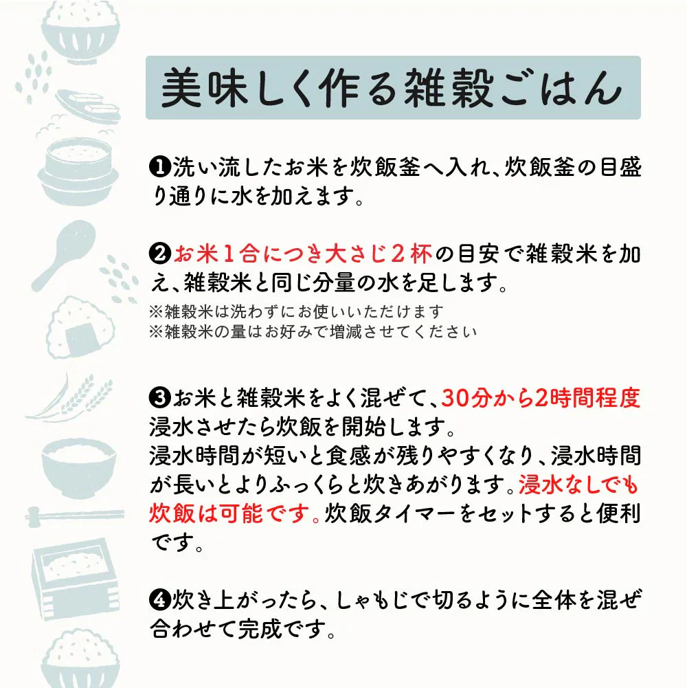 雑穀 雑穀米 国産 栄養満点23穀米 800g(400g×2袋) 無添加 無着色 定番サイズ  送料無料 ポスト投函