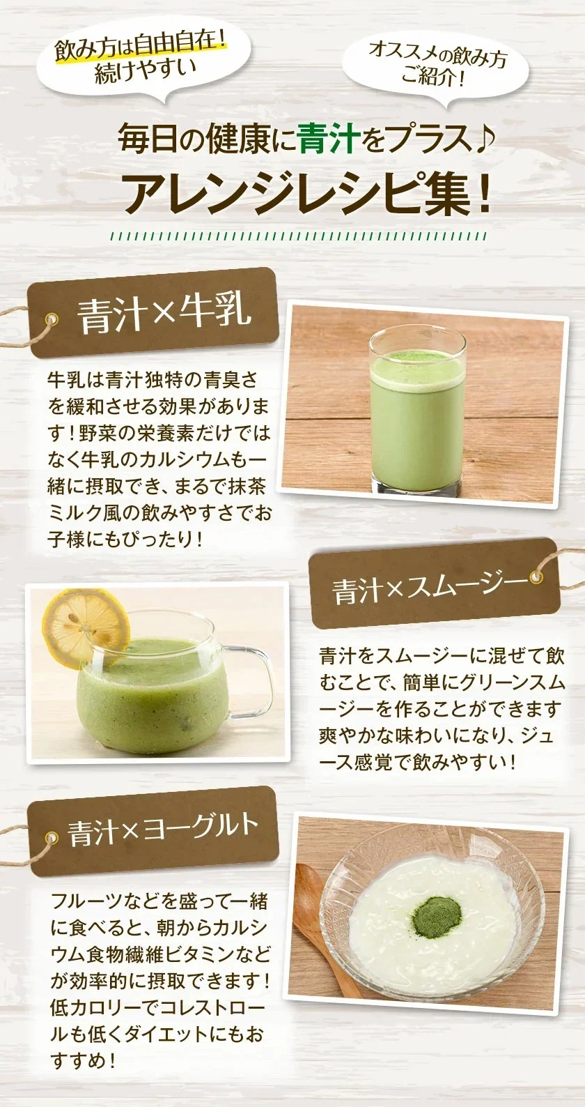 朝摘み もぎたて 青汁 大麦若葉 180g(3g×60包) 送料無料 保存食 非常食 飲みやすい 青汁 乳酸菌 プラセンタ 食物繊維 ダイエット 美容 健康  《 3-7営業日以内に発送予定（土日祝除く）》