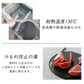 食洗器対応 傷がつきにくい D型まな板 かまぼこ型 ブラック 黒 大きめ 抗菌 カッティングボード おしゃれ / 伊原企販 SUMINO 傷がつきにくい抗菌ソフトまな板