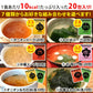 【２種食べ比べ】中華スープ＆わかめスープランダム合計２０個セット(国内製造品）！