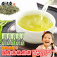 静岡茶園の高級緑茶スティック３０袋(１ヶ月分）！