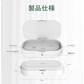UV除菌ボックス UV殺菌機 スマホ 除菌器 マスク 殺菌ボックス UV 紫外線 除菌消毒 UV-C 99.9% 17-BAT121