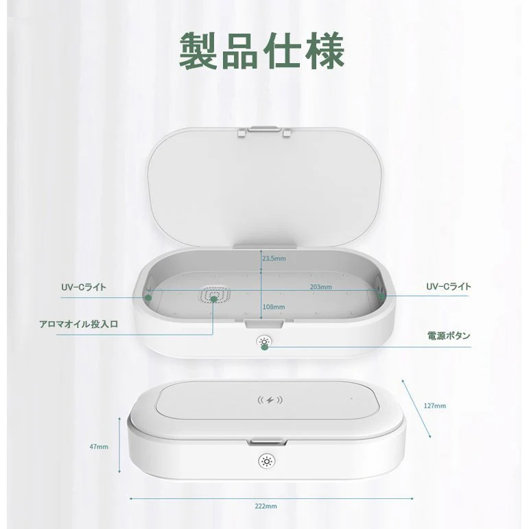UV除菌ボックス UV殺菌機 スマホ 除菌器 マスク 殺菌ボックス UV 紫外線 除菌消毒 UV-C 99.9% 17-BAT121