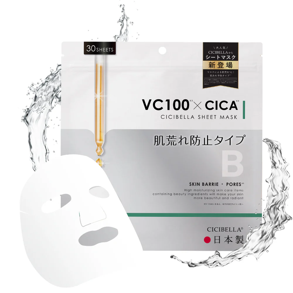 【10分で素顔美人に変身！】国産 30枚入(1ヶ月分） 高保湿フェイスマスク グルタチオン シートマスク ビタミンc ヒト幹細胞 フェイスマスク 保湿 弾力 敏感肌 乾燥肌 マスクシート 美容液 スキンケア 誘導体 ビタミンC レチノール 乾燥肌 ビタミン 大容量 デイリー