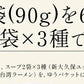 旨辛 ラーメン 3種類 セット 食べ比べ 90g×6袋 らーめん 拉麺 ※具材は含まれておりません アジアン 辛麺 辛い 新大久保 ユッケジャン 台湾 酸辣湯麺 送料無料［ゆうパケット］2023 母の日 花以外 プレゼント ギフト 実用的 母の日ギフト ※ポスト投函商品の発送は1～2週間前後になります