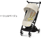 Cybex サイベックス ベビーカー リベル LIBELLE GOLD 機内持ち込み可能 B型ベビーカー ベビーカー 6ヶ月から ストローラー 【正規販売店】【メーカー2年保証】