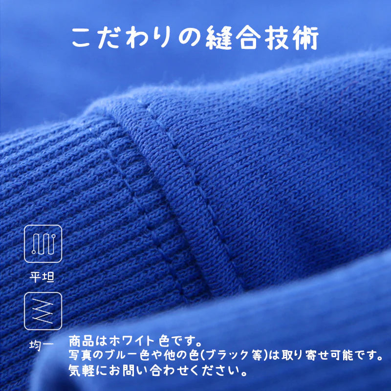 厚手 トレーナー 130cm 長袖 白色 綿82％ カッコいい 体育 体操服 子供 キッズ スウェット Tシャツ 通気 保温 吸汗 秋冬 プルオーバー 運動会 ユニフォーム ダンス