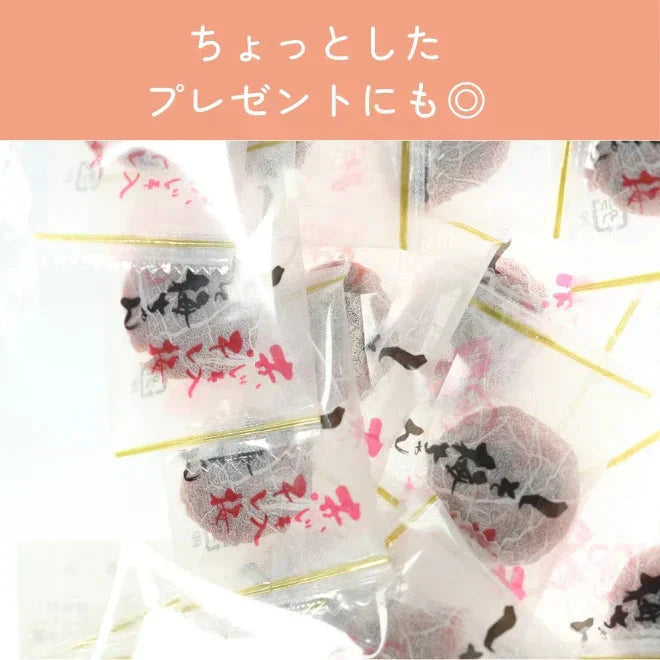 【種なし】梅干し 個包装 赤しそ入り 塩分補給 90g ／しそ梅ちゃん うめぼし 干し梅 梅菓子 お菓子 おやつ おかし 梅 梅干 持ち運び お茶うけ お茶 非常食 子供 大人 熱中症対策 種無し干し梅