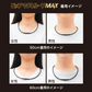 マグネループ認定販売店 ピップ【マグネループ MAX （ブラック：50cm）】200mT