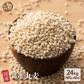 雑穀 雑穀米 国産 丸麦 24kg(400g×60袋) 業務用サイズ 無添加 無着色 送料無料