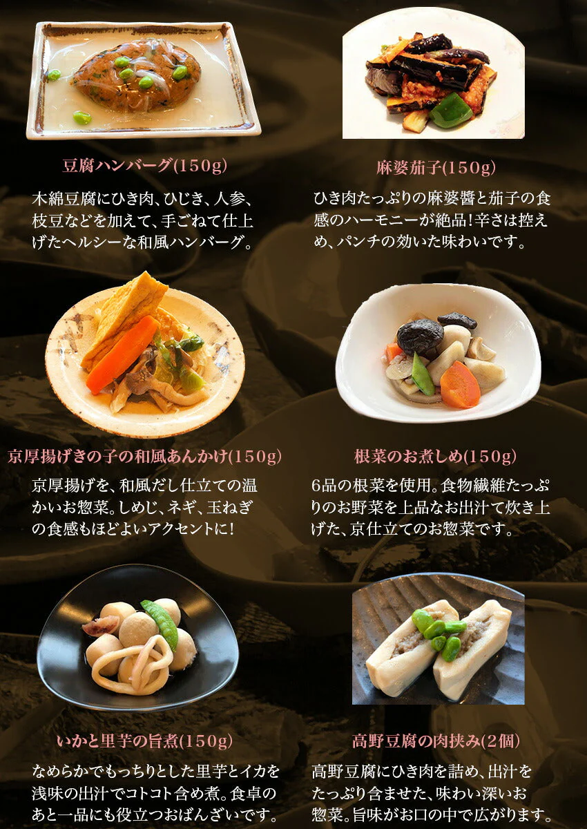 20種20食豪華特別厳選福袋【福袋】