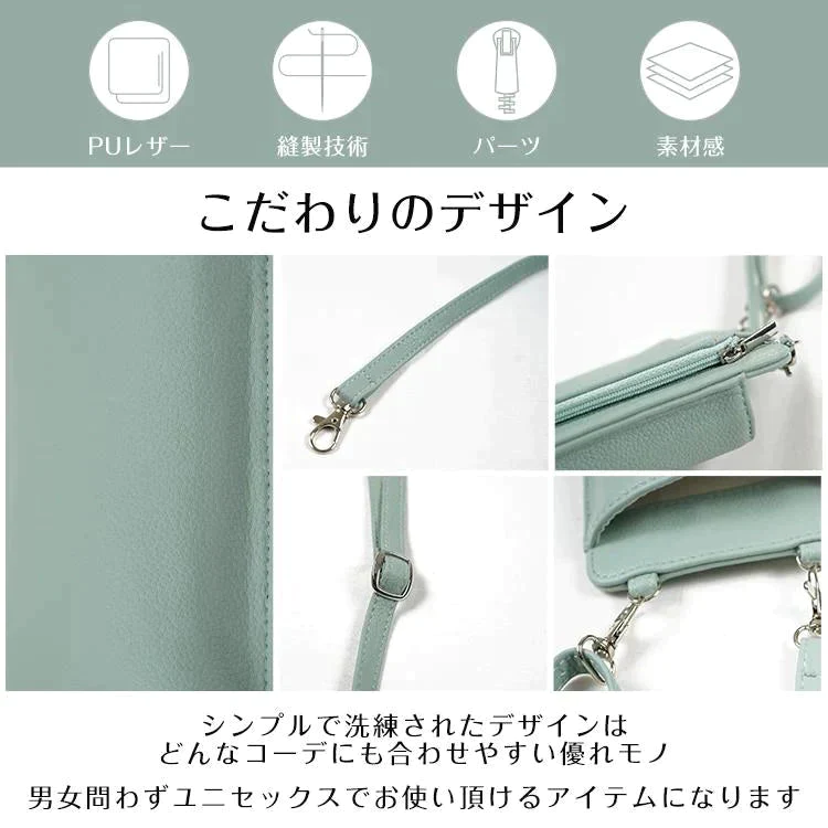 ［ピンク］スマホショルダー スマホポーチ PUレザー 長さ調整可能