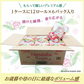 トイレットペーパー 丸富製紙 Hanataba プレミアム 日比谷花壇プロデュース 3枚重ね20m 12ロールＸ6パック