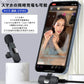 ワイヤレスマイク ピンマイク 3.5mm端子 設定不要 スマホ同時充電可能 クリップ式 360°集音 ノイズ軽減 配信 Vlog PC iPhone Android 対応