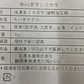 【希少価値】まぐろのカマ＆丼と金目鯛セット