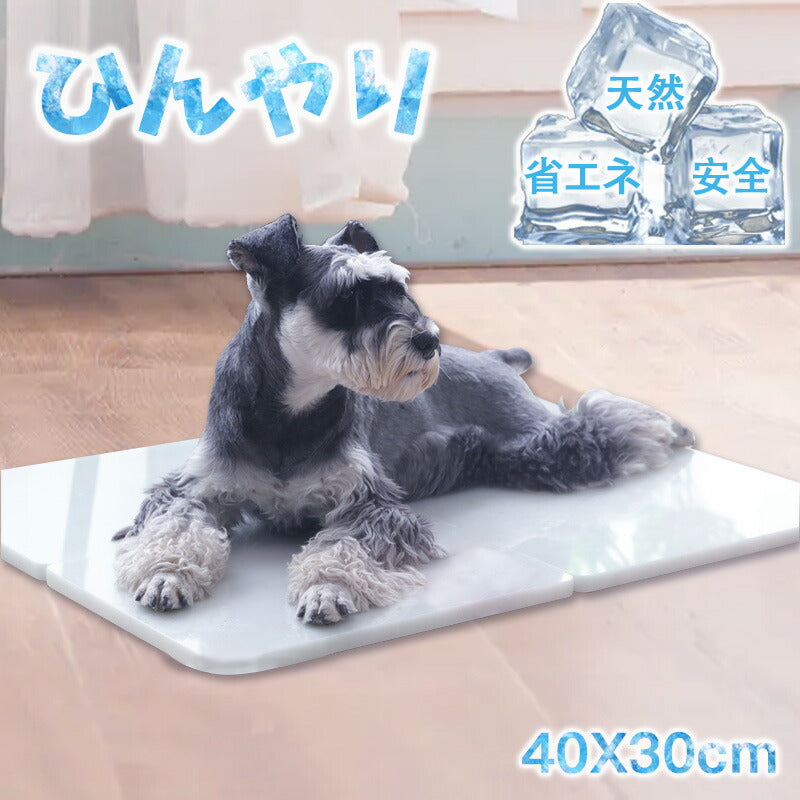 (ホワイト)大理石 ペットマット ペット 冷感 ひんやりボード マット 涼しい 40×30cm 天然大理石 角丸 省エネ 電源不使用 ずれ防止