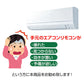 エアコン リモコン 三菱 全シリーズ  MITSUBISHI mitsubishi 全シリーズ対応 霧ヶ峰 互換 代用品 互換 予備リモコン スペアリモコン 買い替え リモコン増設