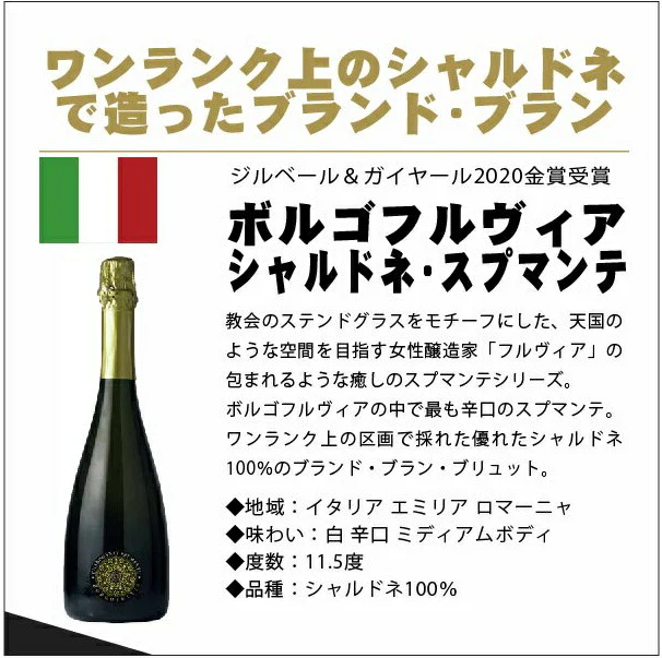 【送料無料】 他店では真似のできないキング オブ ディスカウントセット第4弾[750ml×12本]赤 白 泡 が入ったミックスワインセット【北海道・東北・四国・九州・沖縄県は必ず送料がかかります】