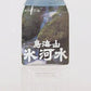 ミネラルウォーター 500ml×24本入り 鳥海山氷河水 軟水 送料無料