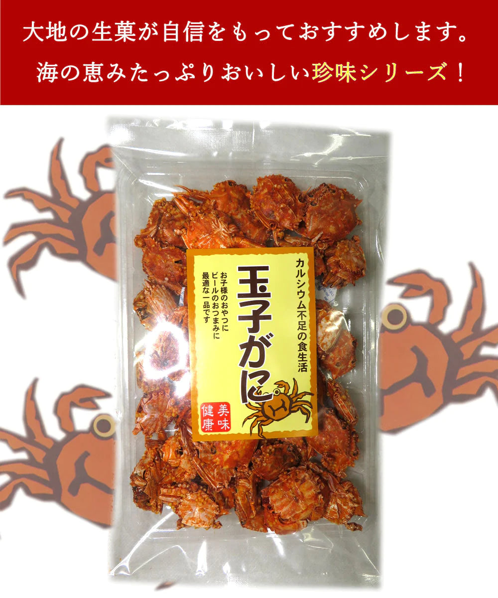 70g　玉子がに 美味健康 蟹