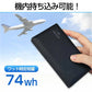 【ブラック】モバイルバッテリー 大容量 20000mAh 2.4A 急速 充電 USB スマホ バッテリー ケーブル内蔵
