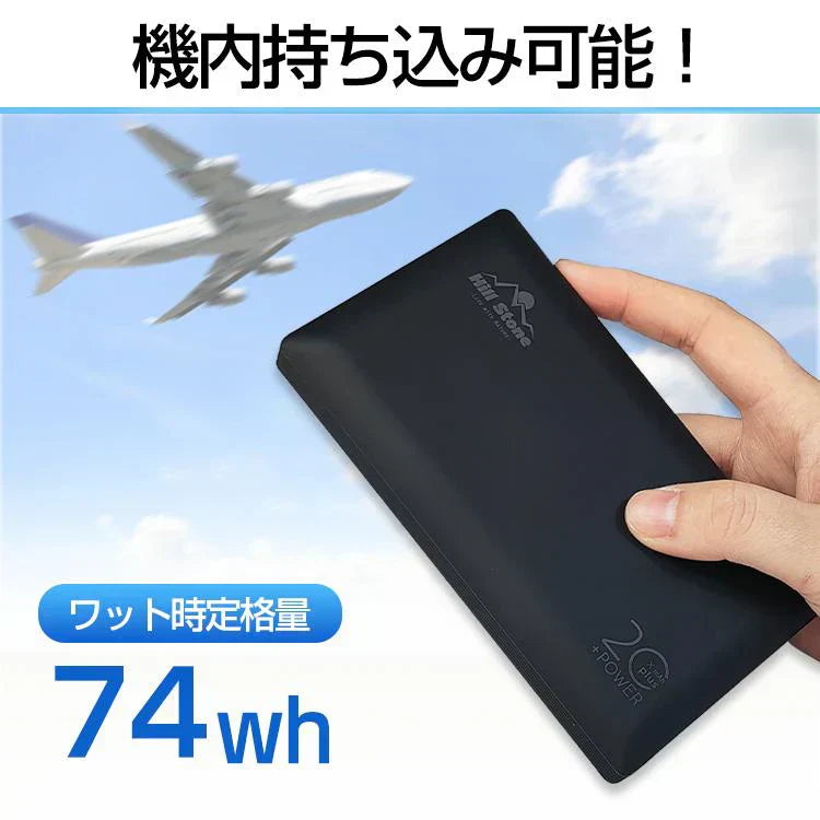 【ブラック】モバイルバッテリー 大容量 20000mAh 2.4A 急速 充電 USB スマホ バッテリー ケーブル内蔵
