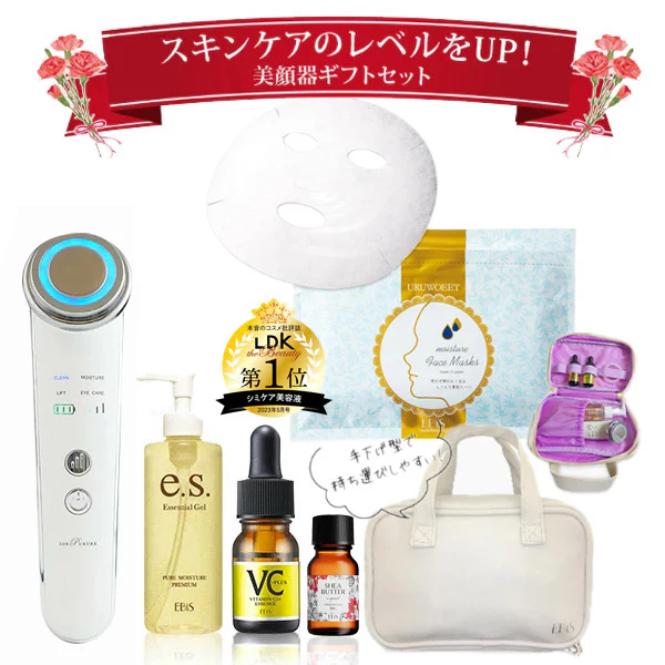 母の日限定 美顔器ギフトセット（ホワイト）イオンプルレクリエイト メイクのりを良くする リフトアップ