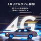 GPS基盤 GPSチップ GPSセンサー 4G通信モジュール 法人向け テスト用バッテリー付 通信SIM付 90日通信料込 1100mAh リアルタイム 無音 日本語アプリ 勤怠管理