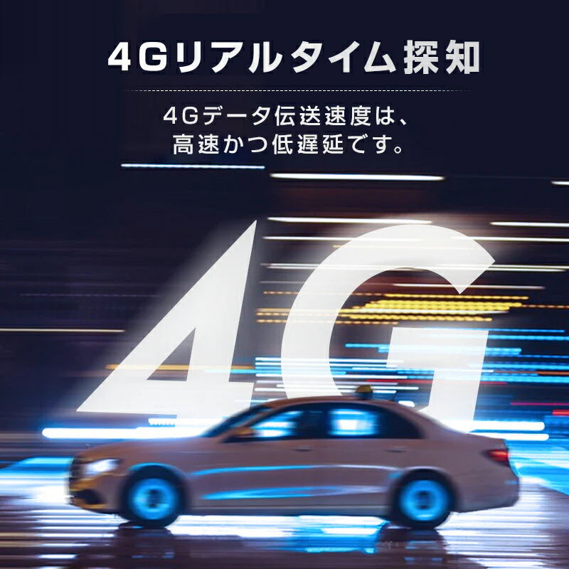 GPS基盤 GPSチップ GPSセンサー 4G通信モジュール 法人向け テスト用バッテリー付 通信SIM付 90日通信料込 1100mAh リアルタイム 無音 日本語アプリ 勤怠管理