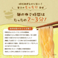 サタプラ紹介！ 冷やし中華 レモンちゃん 5食 プレミアム  国内産小麦　ご当地グルメ 産直お試し取り寄せ 冷し中華 つゆ 送料無 香川 さぬき麺心