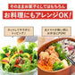 300g 紅塩ドライトマト