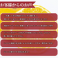 【終了】個包装ジャム 15g×10本 伊豆のスティックジャム   バラエティ