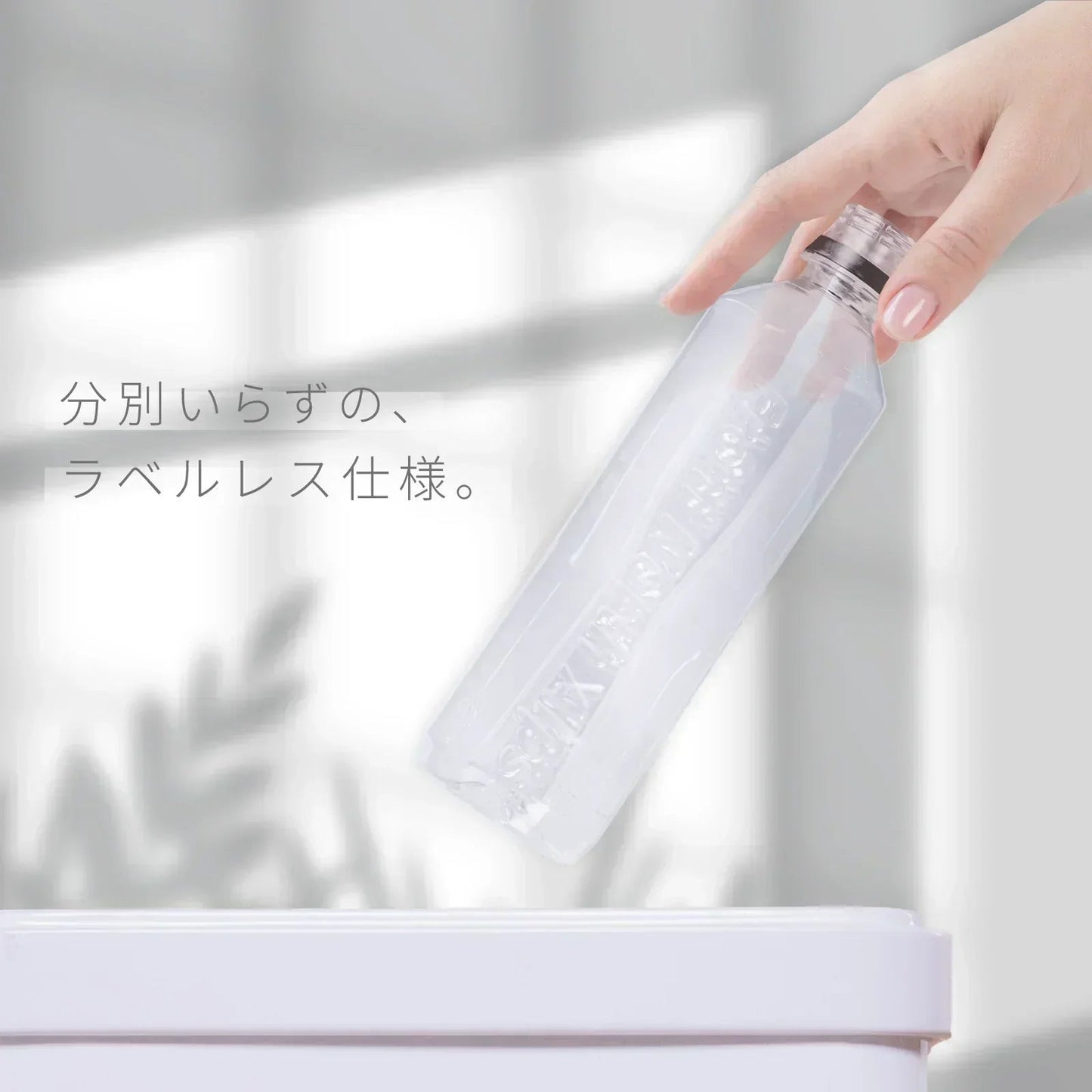 ナチュラルミネラルウォーター ラベルレス 420ml × 42本 [ 軟水 スリムボトル ]