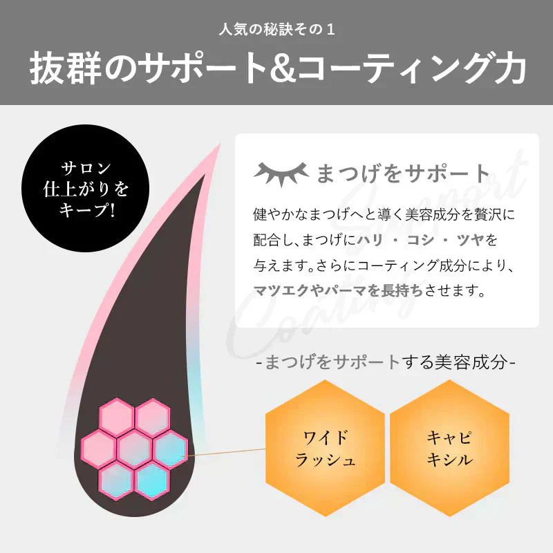 【クリア】フェニックスアイ コーティングリキッド クリア 5ml まつ毛美容液 トリートメント 安全 マスカラ