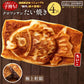 クロワッサンたい焼き ［極上粒餡･4匹］【どうせなら、美味しく食べてね】 子持ち たい焼き【ゲリラセール】