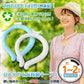 ＜在庫切れ＞【在庫処分】 28℃大人用Lサイズ水色 爽快リング ネッククーラー アイス ネック アイス 冷感 リング ひんやり PCM クール 熱中症対策 冷感 ny518