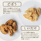 【500g】5種類の野菜ときのこチップス 野菜チップス 大容量ミックス