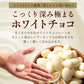 訳あり チョコレート チョコ 選べるアーモンドチョコレート 850g [ハイカカオ / ホワイト] チョコ ハイカカオ ビター アーモンドチョコ ナッツ アーモンド チョコ スイーツ 業務用