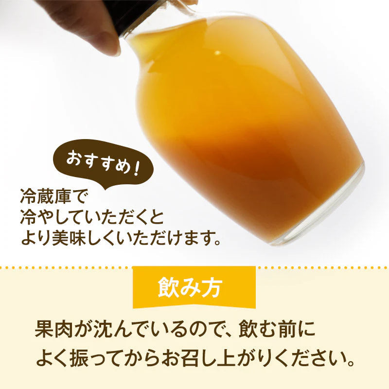 【豊洲市場直送】定松みかんジュース30本