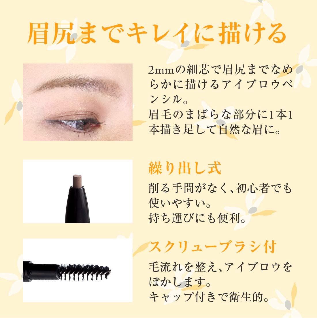 メイコー化粧品 ナチュラクター 【アイライナー＆ブロー：1ブラック】 アイブロウ ペンシル アイライン コスメ コスプレ 化粧品