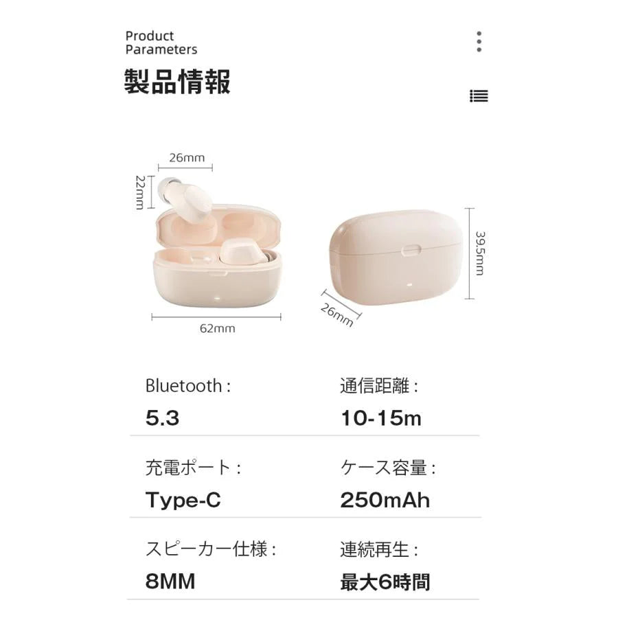 ワイヤレスイヤホンBluetooth5.3 イヤホン 高音質 360度サラウンドサウンド ノイズ低減技術 低遅延 大容量バッテリー 素晴らしい互換性 s092B(ブラック)