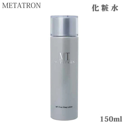 メタトロン MT ファーストステップ ローション 150ml（箱ダメージ品）