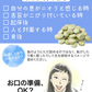 【大容量★約6ヶ月分】healthylife bless Tablet(ブレスタブレット)大容量 360粒 ニオイが気になる方のお口さわやかタブレット 口内 舌苔をケア 人と合う前に 食後に口臭 臭い お口ケア においケア 予防 エチケット タブレット 食後 起床後 口内 舌苔をケア 臭活サプリ 口臭予防 口腔ケア 体臭 加齢臭 対策 舌苔 臭い におい シャンピニオン ビフィズス菌 ラクトフェリン 緑茶カテキン スイカズラ パイナップル